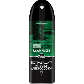 Засіб для догляду за кросівками Salamander Екстразахист від води 200 мл - Pampik