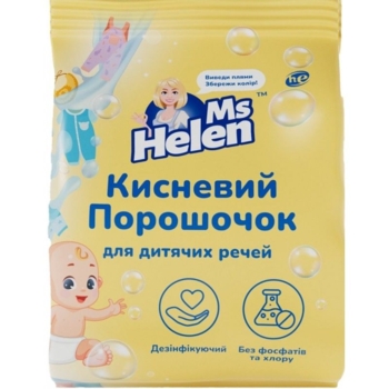 Кислородный порошок Ms Helen для детских вещей, 700 г - Pampik
