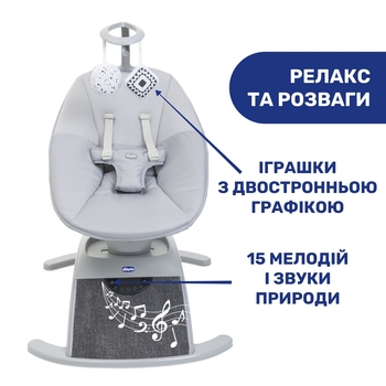 Заколисуючий центр Chicco Comfy Wave (79890.16) - Pampik - 7