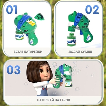 Генератор мильних бульбашок Beiens Жабенятко (ХТ006) - Pampik - 8
