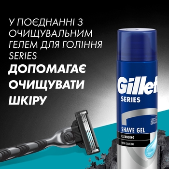 Сменные картриджи для бритья Gillette Mach3 Charcoal 8 шт. - Pampik - 8