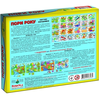 Настольная игра Київська фабрика іграшок Логические цепочки Времена года - Pampik - 3