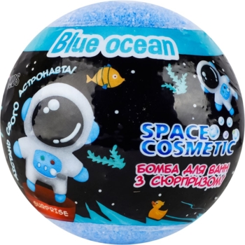 Бомба для ванн AquaShine Space Cosmetic Голубой океан с игрушкой, 100 г - Pampik