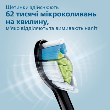 Электрическая зубная щетка Philips Sonicare Protective clean 1 (HX6800/44) - Pampik - 7