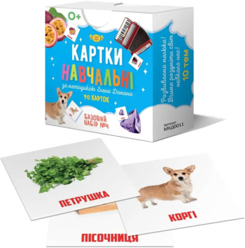 Картки навчальні ПК Майстер за методикою Глена Домана Базовий набір №4 шт. - Pampik