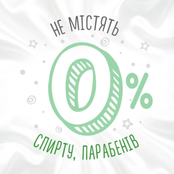 Вологі серветки Huggies Natural Care, 56 шт. - Pampik - 7