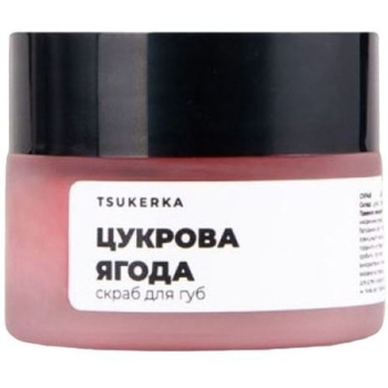 Скраб для губ Tsukerka Сахарная ягода, 15 г - Pampik