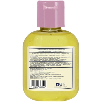 Парфумований гель для душу Mermade Our Summer, 100 мл - Pampik - 2