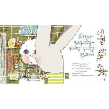 Абу Каракамбада. Колискова для Мішелі - Григорій Фалькович (9786177989188) - Pampik - 3