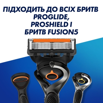 Сменные картриджи для бритья Gillette ProGlide 8 шт. - Pampik - 6