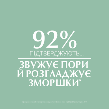 Антиоксидантная сыворотка Eucerin Hyaluron-Filler для совершенствования структуры кожи, 30 мл - Pampik - 4