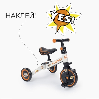 Дитячий триколісний біговел-трансформер Poppet 3в1, біло-помаранчевий + стікерпак (PP-1704W) - Pampik - 8