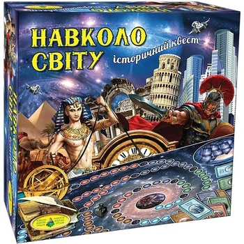 Настольная игра Київська фабрика іграшок Вокруг света Всемирная история - Pampik