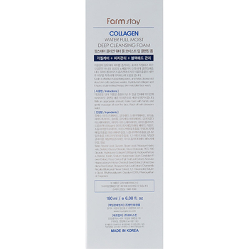 Пінка для вмивання FarmStay Collagen Water Full Moist Deep Cleansing Foam, з колагеном, 180 мл - Pampik - 3
