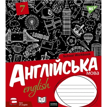 Тетрадь предметная Yes School Workbook, английский язык, A5, в линию, 48 листов - Pampik