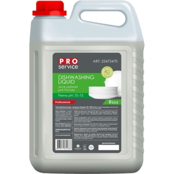 Средство для мытья посуды PRO service Standart Ромашка, 5 л - Pampik