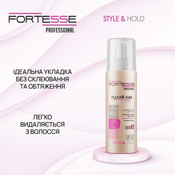 Рідкий лак для волосся Fortesse Professional Style&Hold Ультрасильна фіксація, 150 мл - Pampik - 3