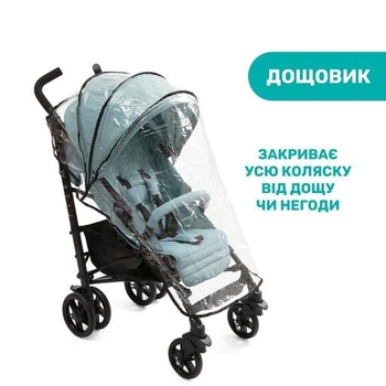 Прогулянкова коляска Chicco Liteway 4, блакитна (79892.13) - Pampik - 5