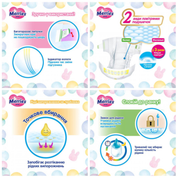 Підгузки на липучках Merries 1/NB (0-5 кг), 76 шт. - Pampik - 2