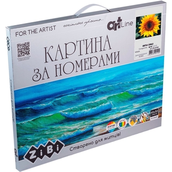 Картина за номерами ZiBi Art Line Квітка сонця 40х50 см (ZB.64145) - Pampik - 2