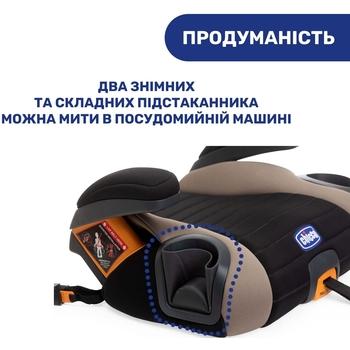 Автокрісло-бустер Chicco GoFit Plus коричневе (79835.25) - Pampik - 5