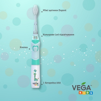 Электрическая детская звуковая зубная щетка Vega Kids VK-400B Light-Up, голубая - Pampik - 9