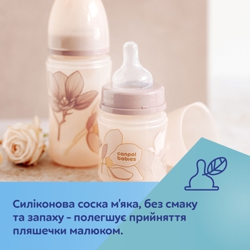 Пляшка антиколікова з широким отвором Canpol babies Easystart Gold, 120 мл, рожевий (35/239_pin) - Pampik - 8