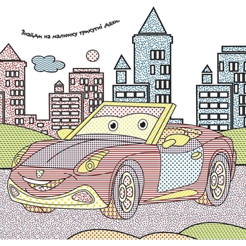 Водяні розмальовки Талант Машинки (12w-car) - Pampik - 2