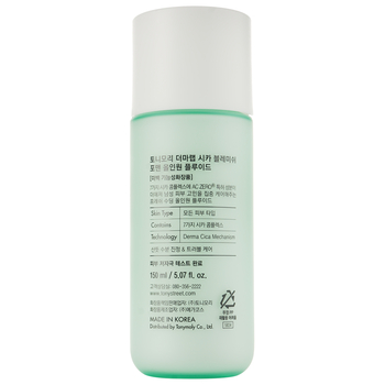 Флюид для лица Tony Moly Derma Lab Cica Blemish For Man All In One, 150 мл - Pampik - 2