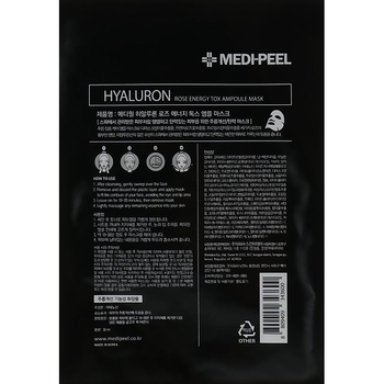Тканевая маска с экстрактом розы Medi-Peel Hyaluron 100 Rose Energy Tox, 30 мл - Pampik - 2