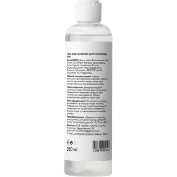 Тонік для обличчя Sane, заспокійливий, 250 мл - Pampik - 2