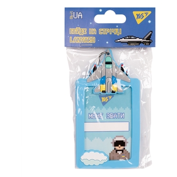 Бейдж на ленте Yes 8bit UA, вертикальный, голубой (940307) - Pampik - 2