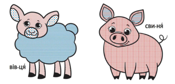 Водяна розмальовка Кристал Бук Домашні тварини, з великими картинками, 8 сторінок (F00026962) - Pampik - 2