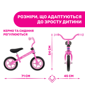Беговел Chicco Pink Arrow, розовый (01716.10) - Pampik - 2