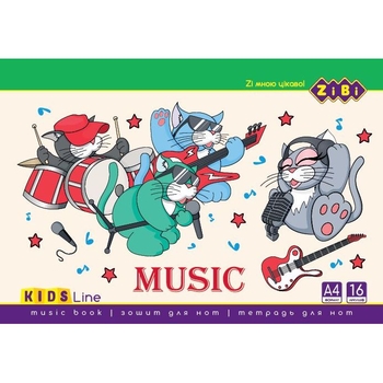 Нотний зошит горизонтальний ZiBi KIDS Line А4 16 аркушів 1 шт. (ZB.1096) - Pampik - 3