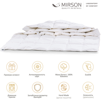 Одеяло антиаллергенное MirSon Luxury Exclusive EcoSilk №1316, демисезонное, 110x140 см, белое (237054397) - Pampik - 4