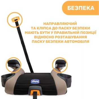 Автокрісло-бустер Chicco GoFit Plus, чорний (79835.95) - Pampik - 4
