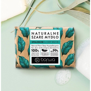 Натуральне гіпоалергенне мило Barwa для шкіри з атопічним дерматитом, 90 г - Pampik - 2
