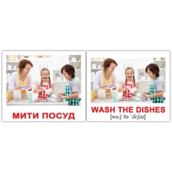 Міні-картки Вундеркінд з пелюшок Активність/Activities, 40 шт. - Pampik