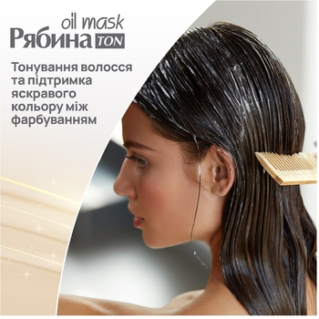 Тонуюча маска для волосся Acme Color Рябина Ton Oil Mask, відтінок 014 (Русявий), 30 мл - Pampik - 7