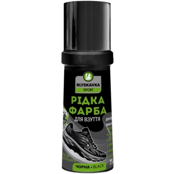 Жидкая краска для обуви Blyskavka Sport, для подошвы и гладкой кожи, черная, 75 мл - Pampik