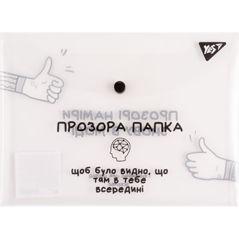 Папка-конверт Yes Не усложняй!, B5, с кнопкой (492146) - Pampik