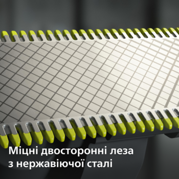 Сменное плавающее лезвие Philips OneBlade (QP410/50) - Pampik - 5