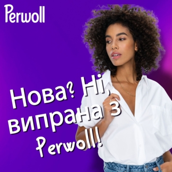 Средство для деликатной стирки Perwoll Renew для белых вещей, 3 л - Pampik - 4