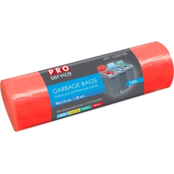 Пакеты для мусора PRO service, для сортировки, красные, 160 л, 20 шт. - Pampik