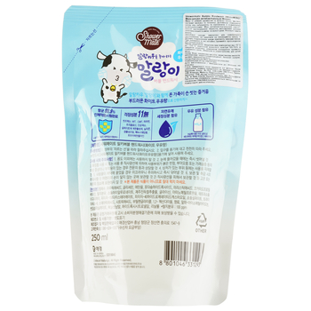 Гель для рук Shower Mate, молочный пузырь 250 мл - Pampik - 2