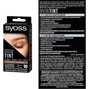 Стійка фарба для брів Syoss Brow Tint 5-1, світло-каштановий, 17 мл - Pampik - 2