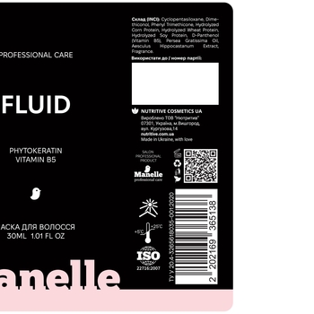 Флюїд для волосся Manelle Professional care Phytokeratin vitamin B5 15 мл - Pampik - 4