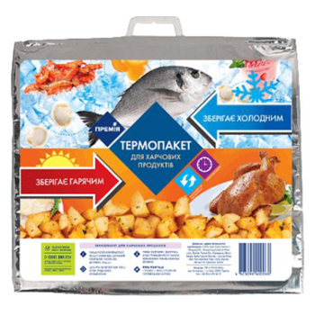 Термопакет для пищевых продуктов Премія, 480х400 мм, 10 кг - Pampik