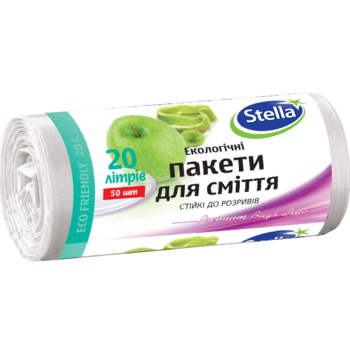 Пакеты для мусора Stella HDLD, 20 л, 50 шт. - Pampik